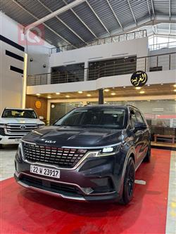 کیا کەرنیڤاڵ